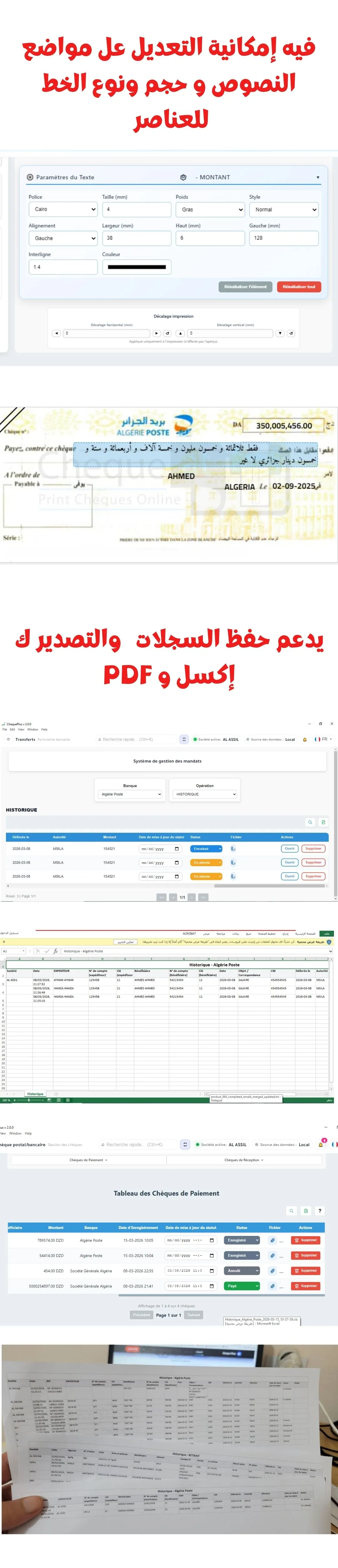 صورة